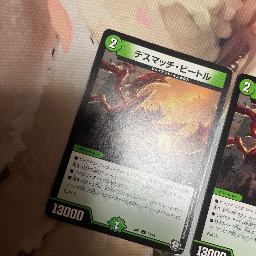 Death Match Bedele 3 pieces