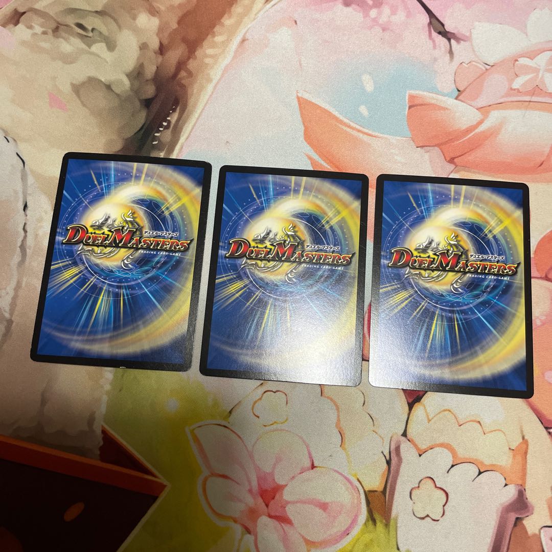 Death Match Bedele 3 pieces