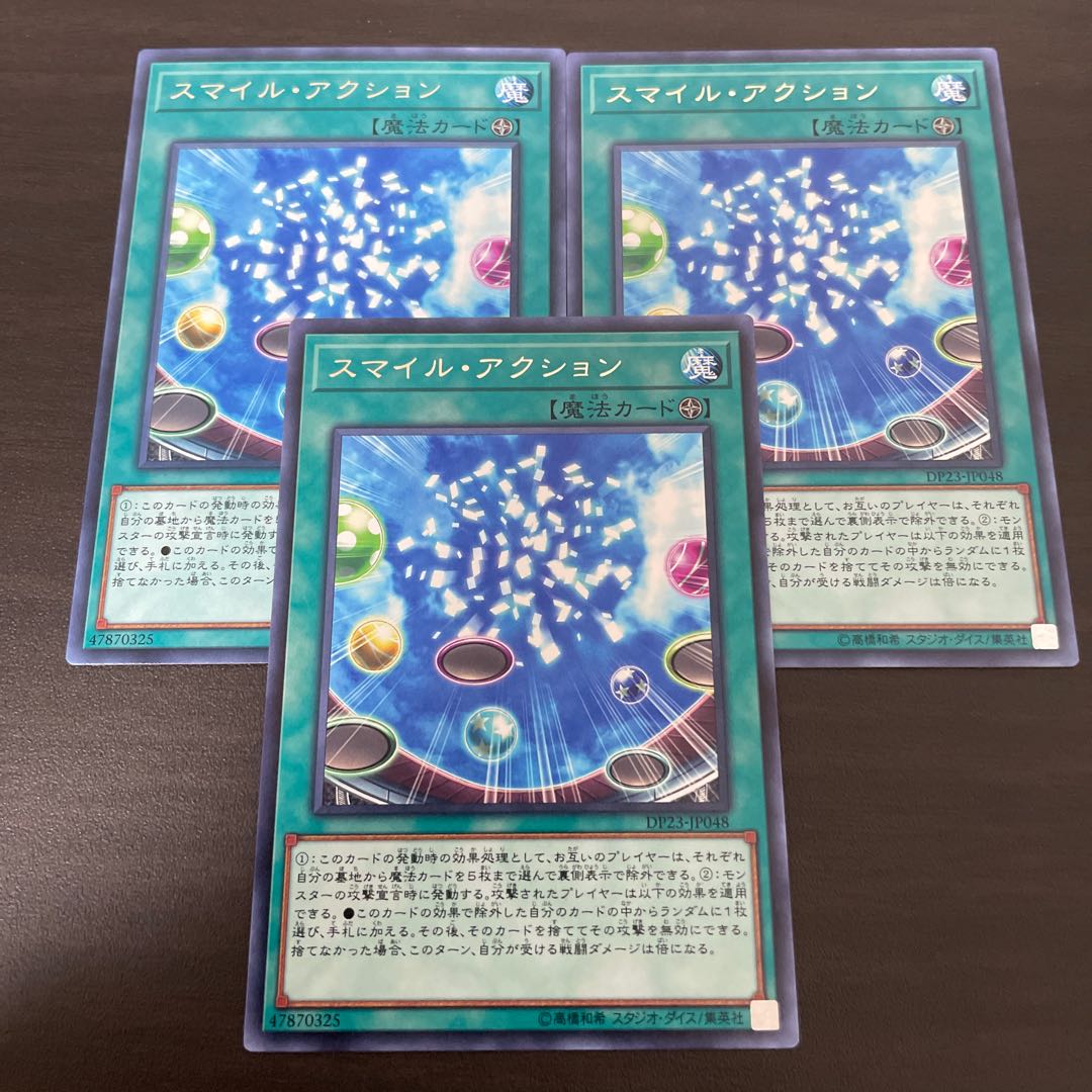 Smile Action rare JP048