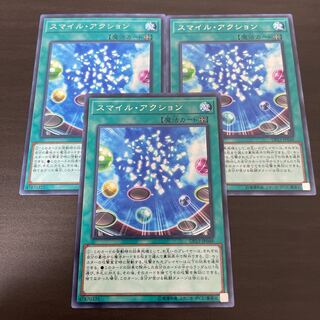 スマイル・アクション レア JP048