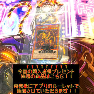 のぶ様専用　プレゼント抽選　当選商品