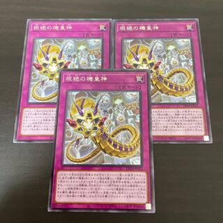 Meklord Astro the Eradicator rare JP022