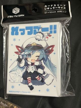 雪ミク2020 スリーブ　セット　SNOWMIKU グッズ]SNOW MIKU 2025 キャラクタースリーブセット 雪ミク2025