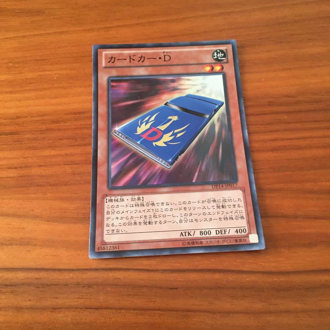 カードカーd スーパーの通販 たけ Magi トレカ専用フリマアプリ