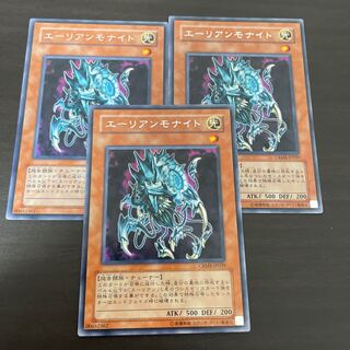 Alien Ammonite rare JP039