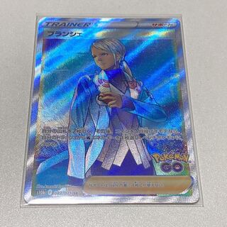 Blanche SR 083/071 1枚