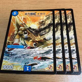 NO.344 全力艦長 イカリ(通常) R 19/110