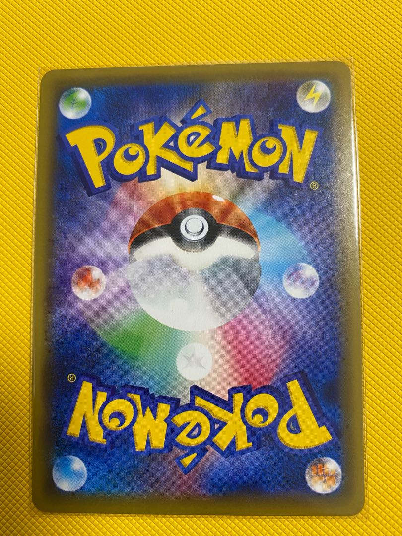 Very beautiful Lillie's Full Force SR 068/049