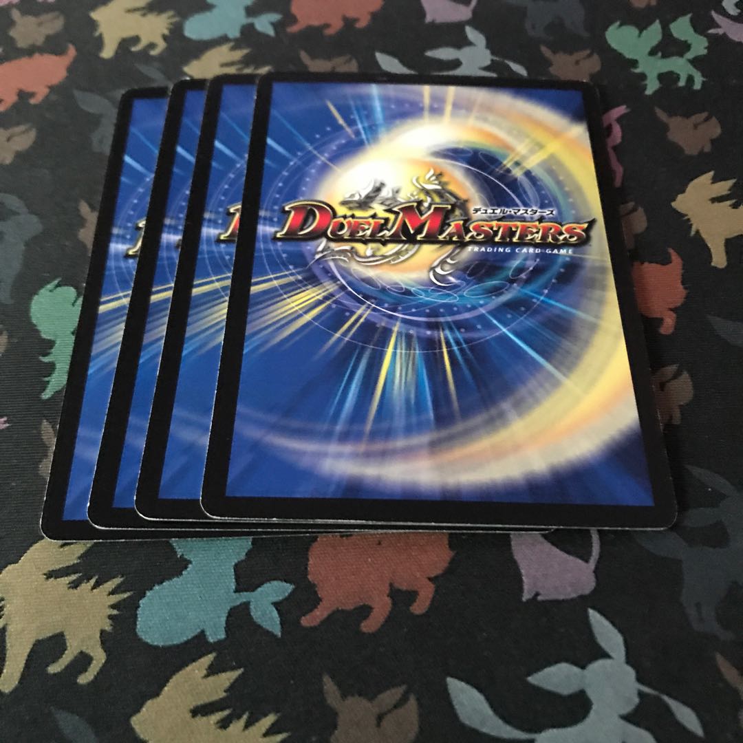 超次元パワード・ホール 4枚