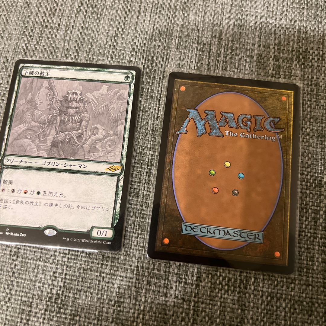 Ignoble Hierarch Rare 355/303