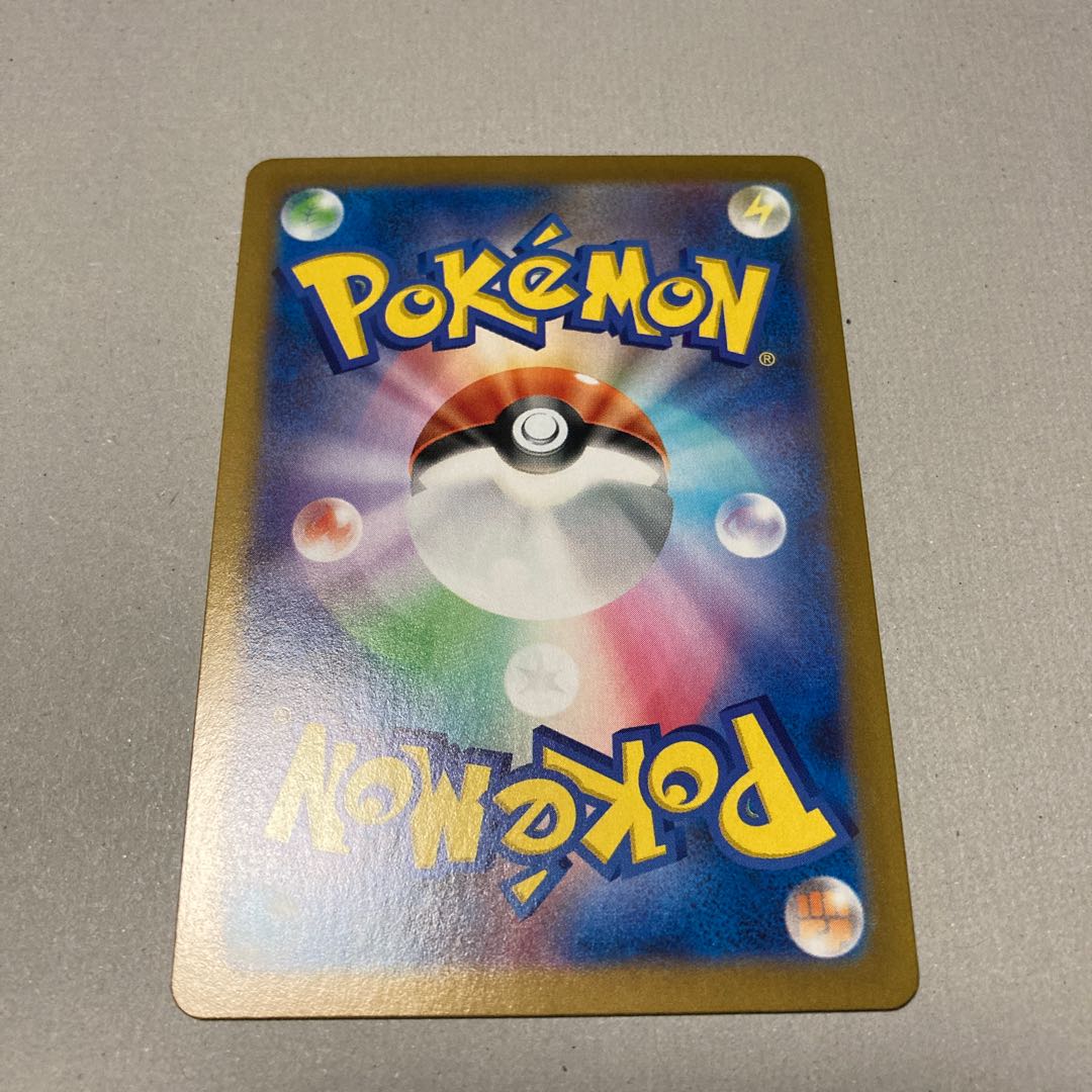 超美品★おじょうさま HR 122/100