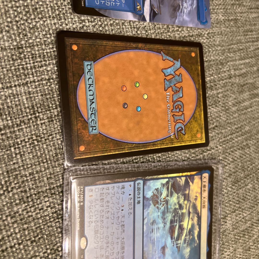 Heavenly City, Otawara Rare 271/302