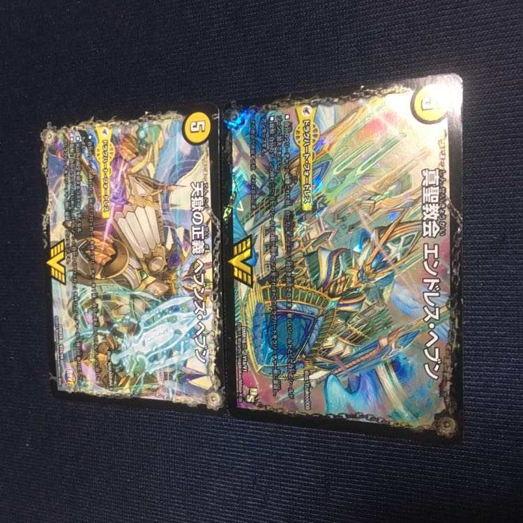 ネバーセット 1枚