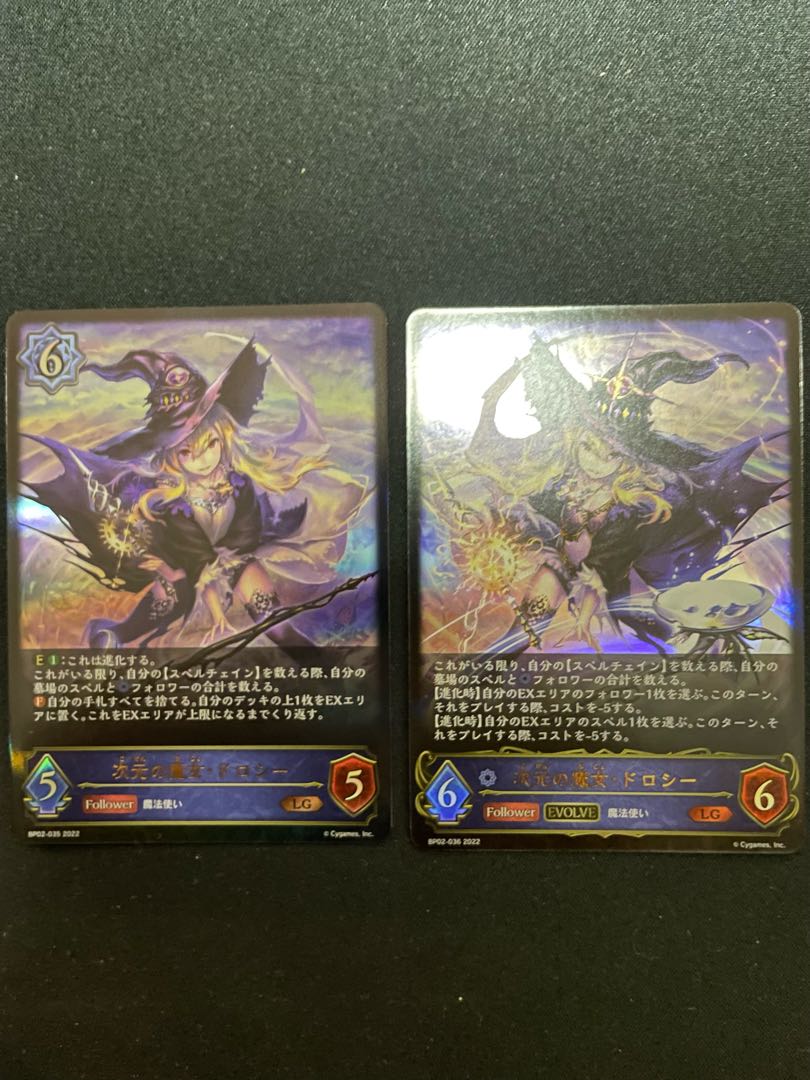 Shadowverse Evolve Dorothy Evolution Line LG