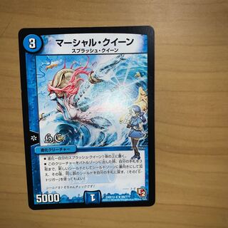 マーシャルクイーン