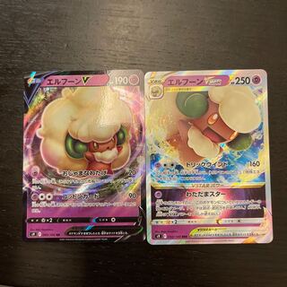 エルフーンVSTAR RRR 050/100