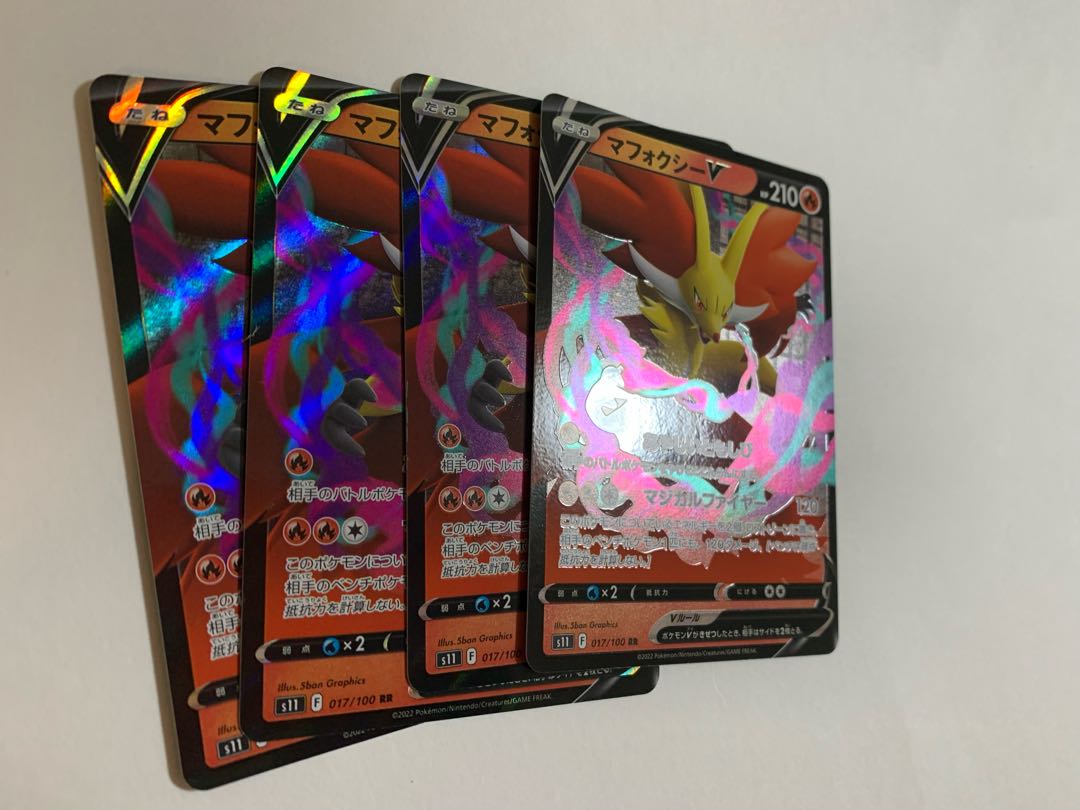 Delphox RR 4-piece set