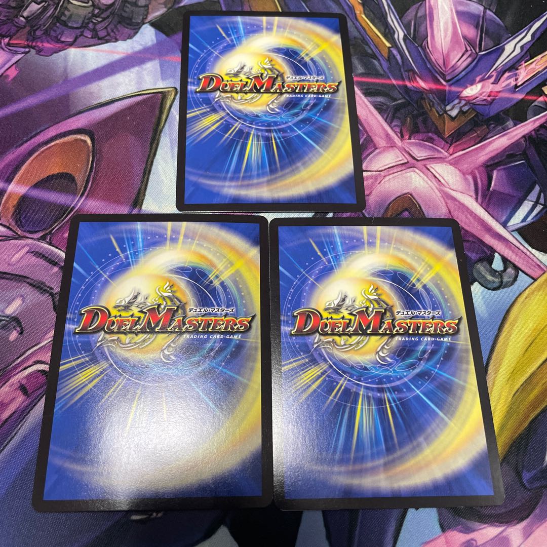 Lowest Price 3 Gayo God SR S1/S10