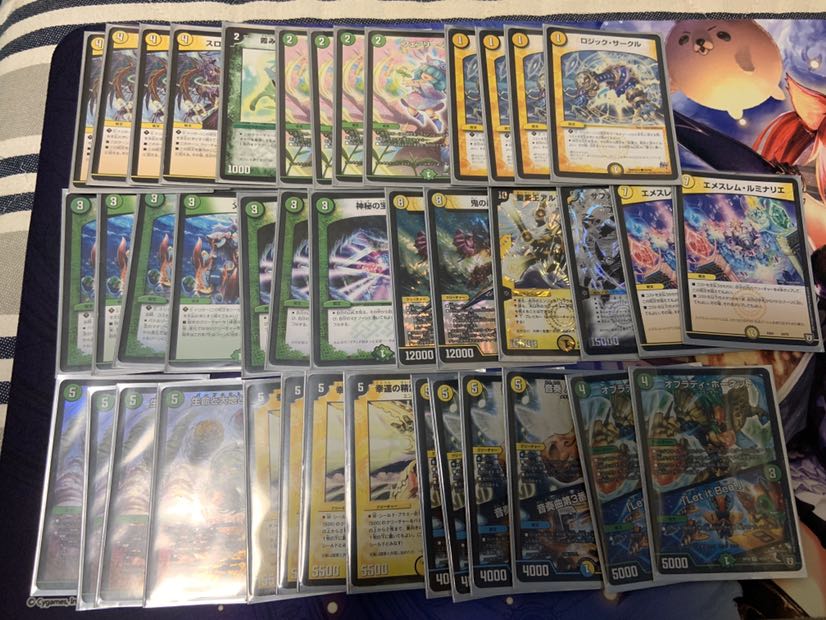 白緑ファイブスターGR付き