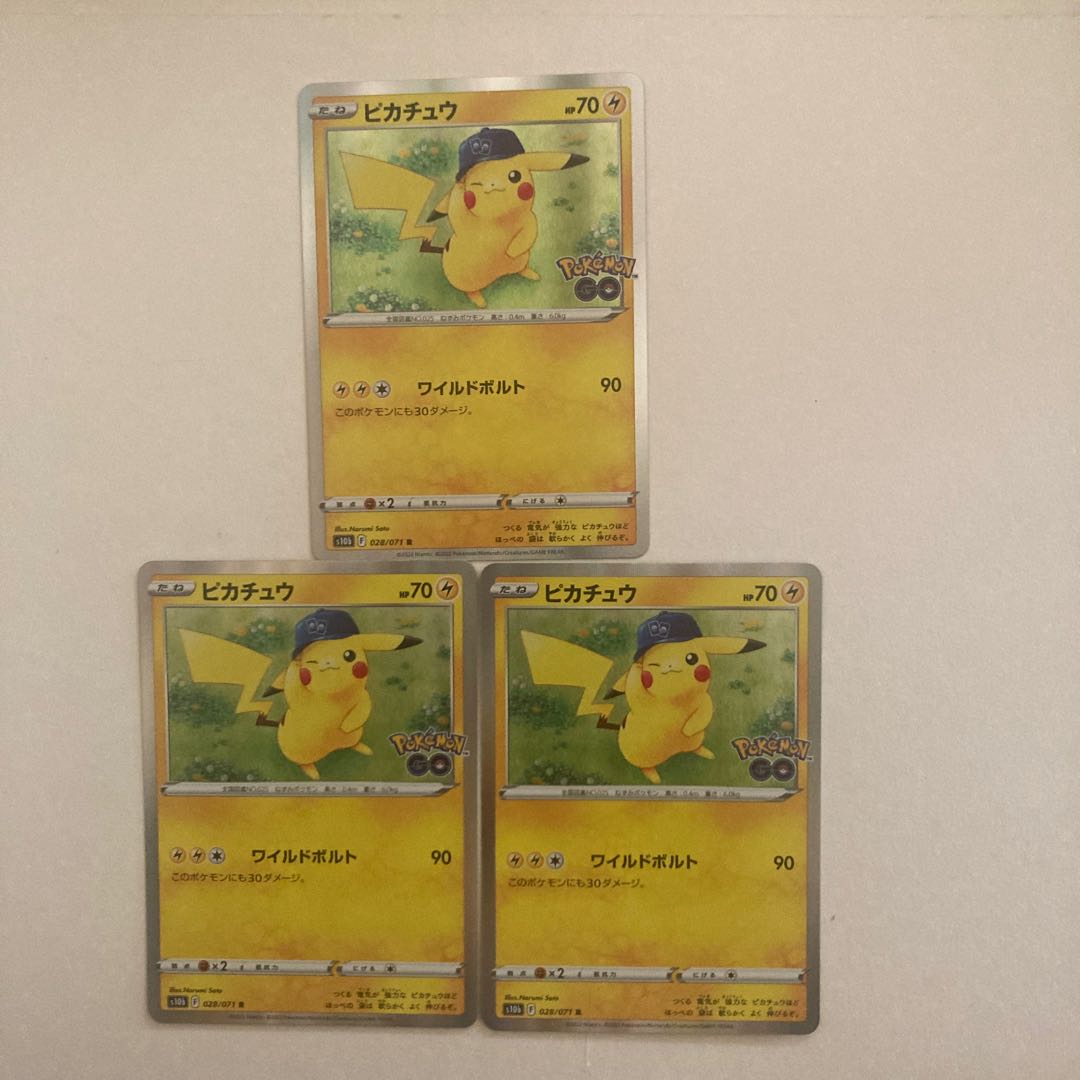 Pikachu R 028/071 3 sheets
