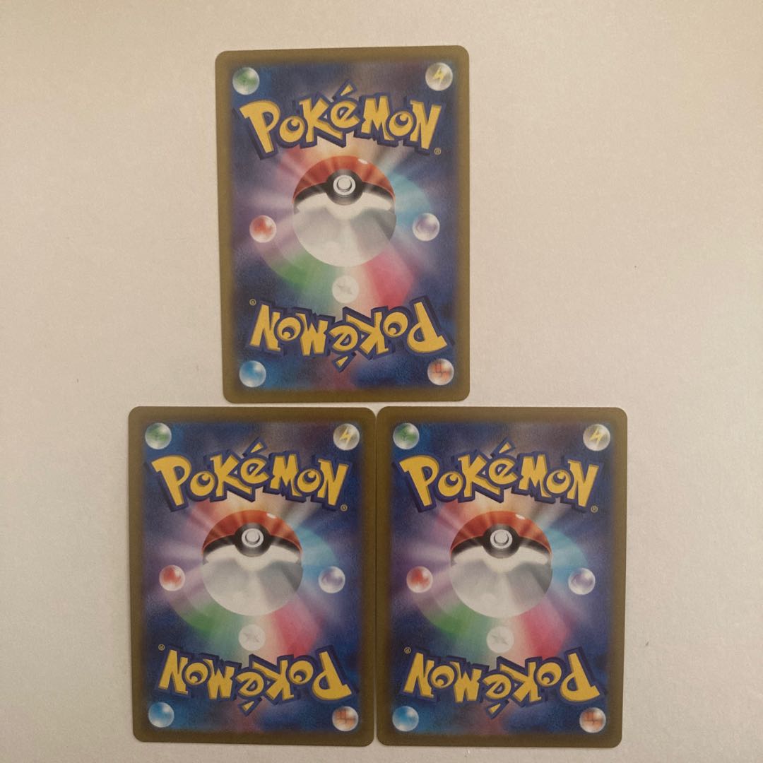 Pikachu R 028/071 3 sheets