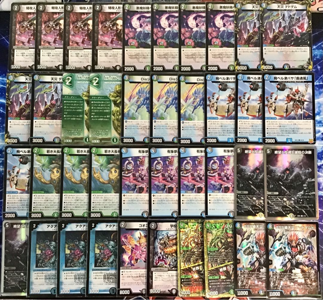 本格構築 【アナカラーハンデス】 デッキ＆二重スリーブ 本格構築 【アナカラーハンデス】 デッキ＆二重スリーブの通販