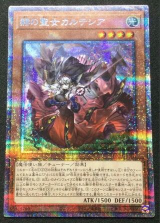 71678275 Dedicated to