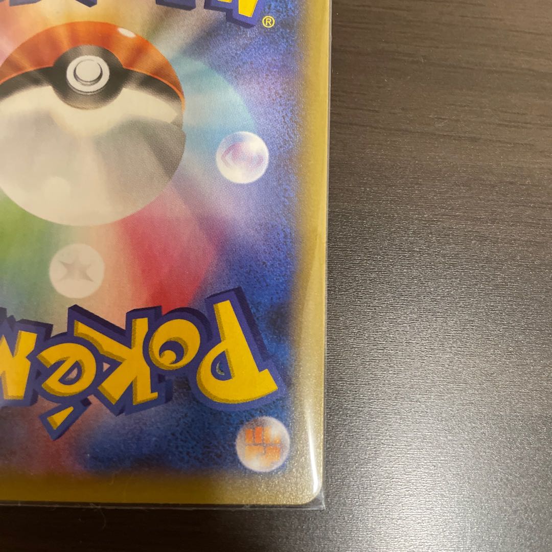 Venusaur25th Garchomp25th