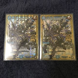 ジョリーザジョルネード二枚セット