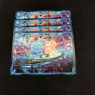 Eのスポーツ JKスタジアム 4枚