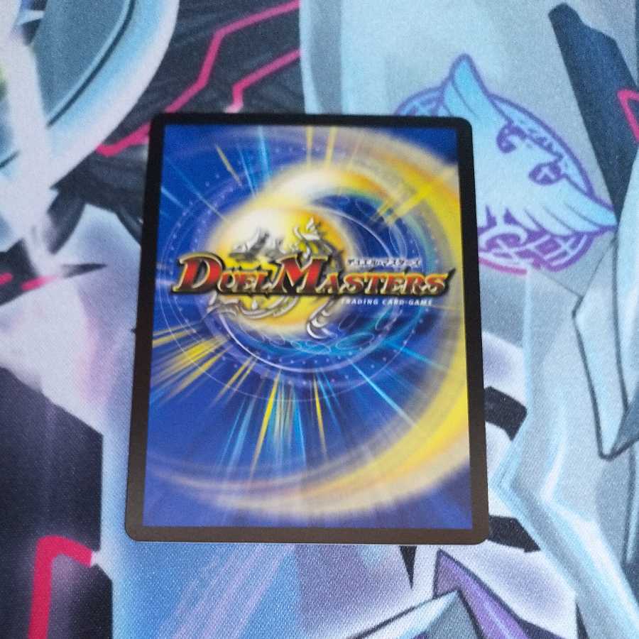 Psychic Shinra Star Apollonus Dragellion 1 piece