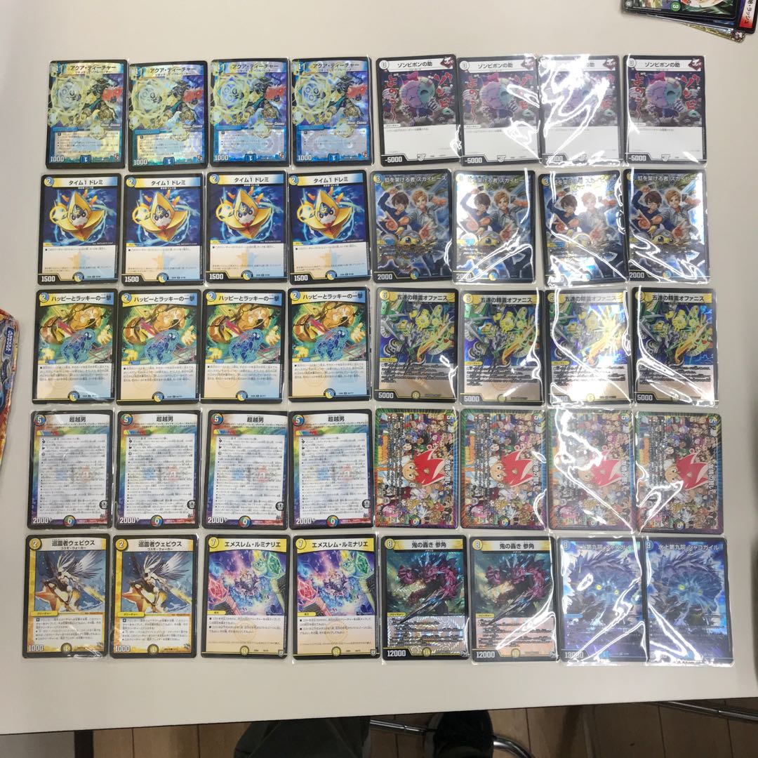 デュエラー様専用