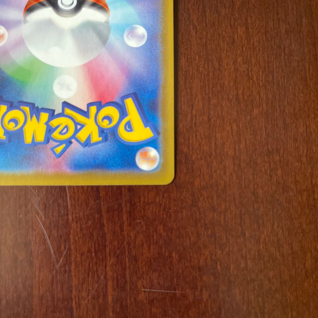 ［Beautiful] SylveonVMAX SA HR