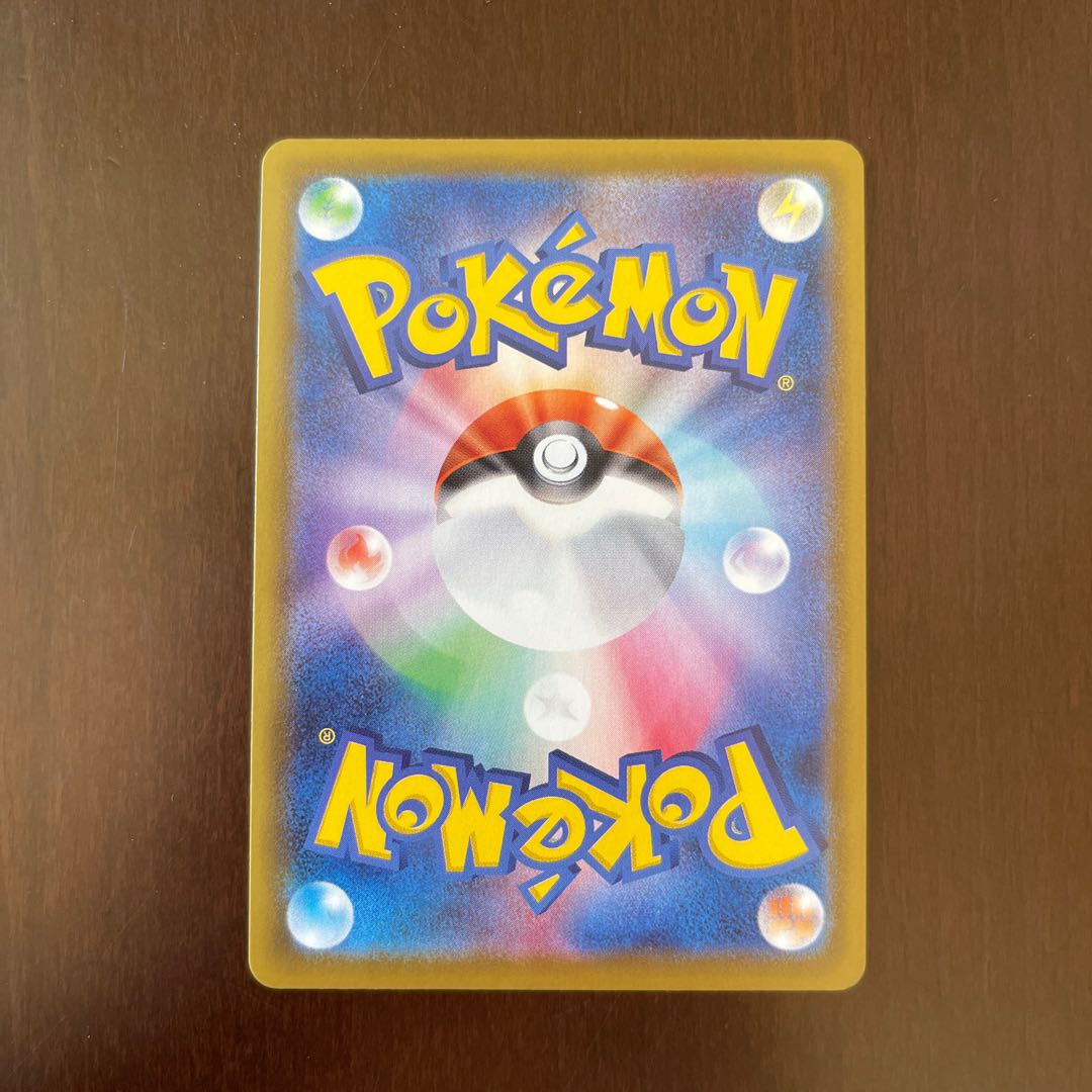 ［Beautiful] SylveonVMAX SA HR