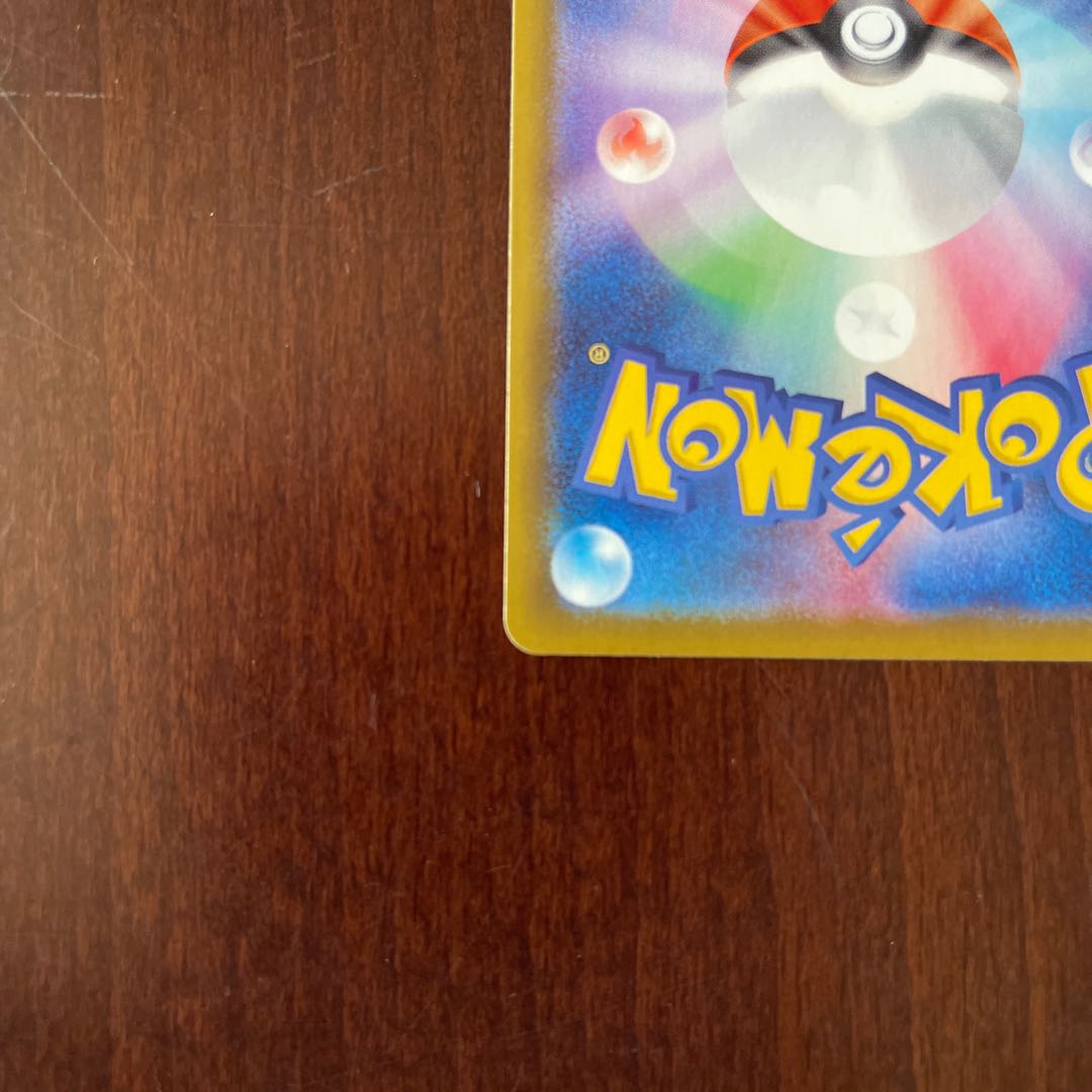 ［Beautiful] SylveonVMAX SA HR