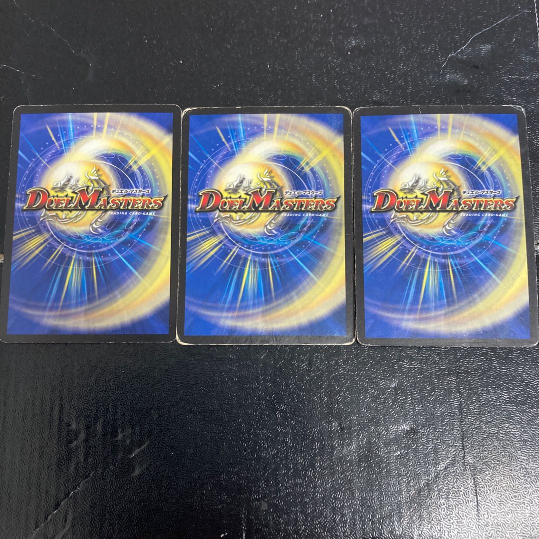 ロスト・チャージャー R 14/55