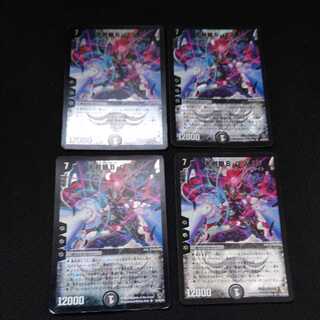 Great Evil Eye B. Romanoff SR Set of 4 cards, initial