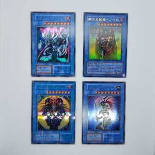 カオス・ソルジャー　など