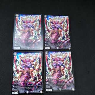 Snake Shura Cobra SR Set of 4