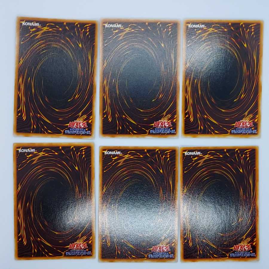 Black Luster Ritual The Flute of Summoning Dragon, etc.