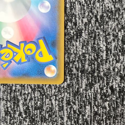 Price revision] DuraludonVMAX HR 083/067