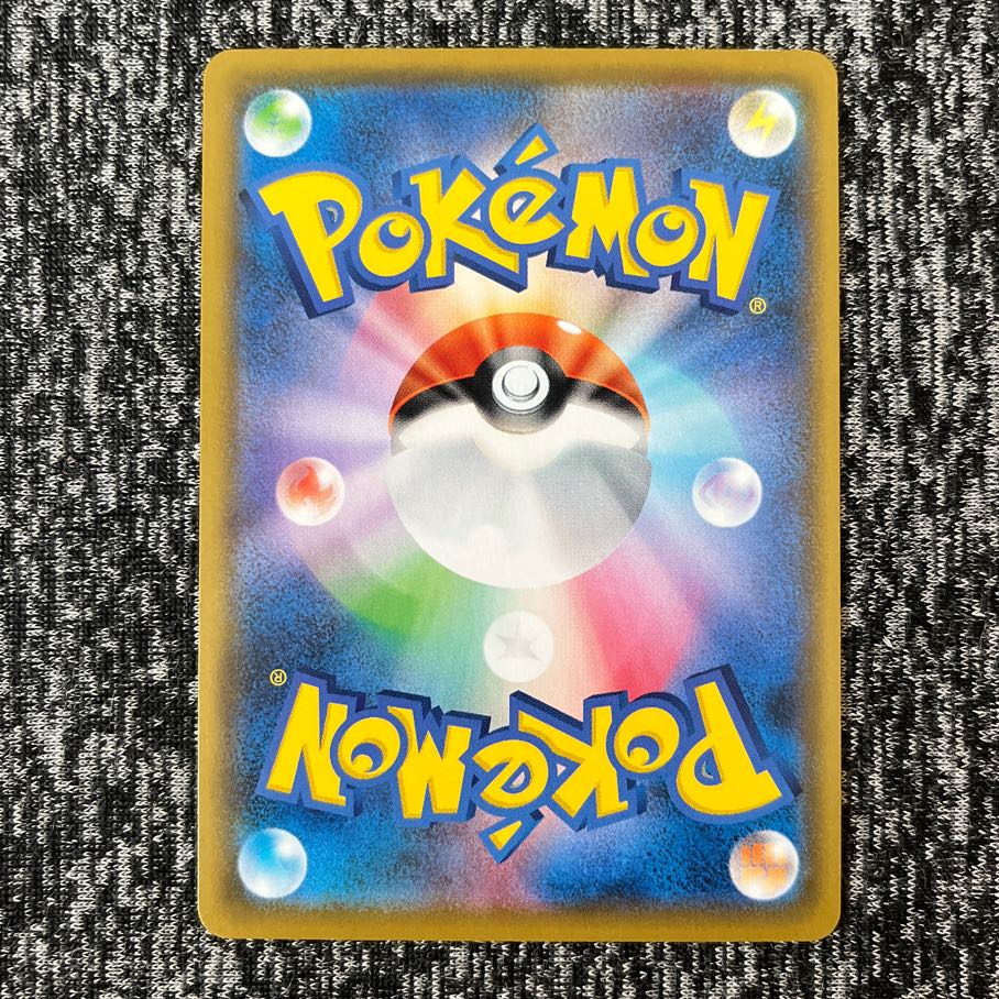 Price revision] DuraludonVMAX HR 083/067