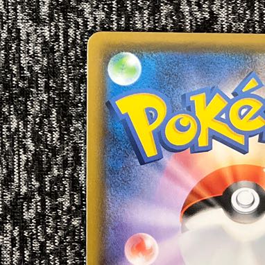 Price revision] DuraludonVMAX HR 083/067