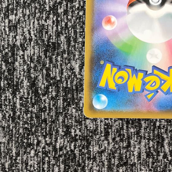 Price revision] DuraludonVMAX HR 083/067