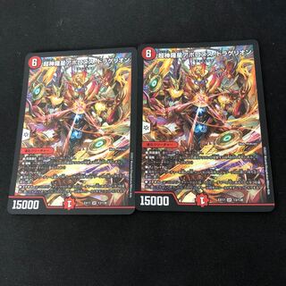 Psychic Shinra Star Apollonus Dragellion