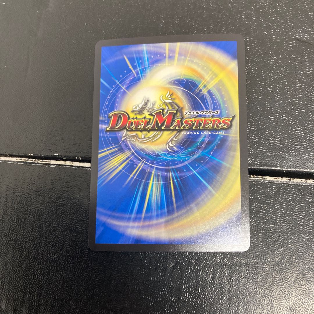 メンデルスゾーン(20thSPレア仕様) 17B/20