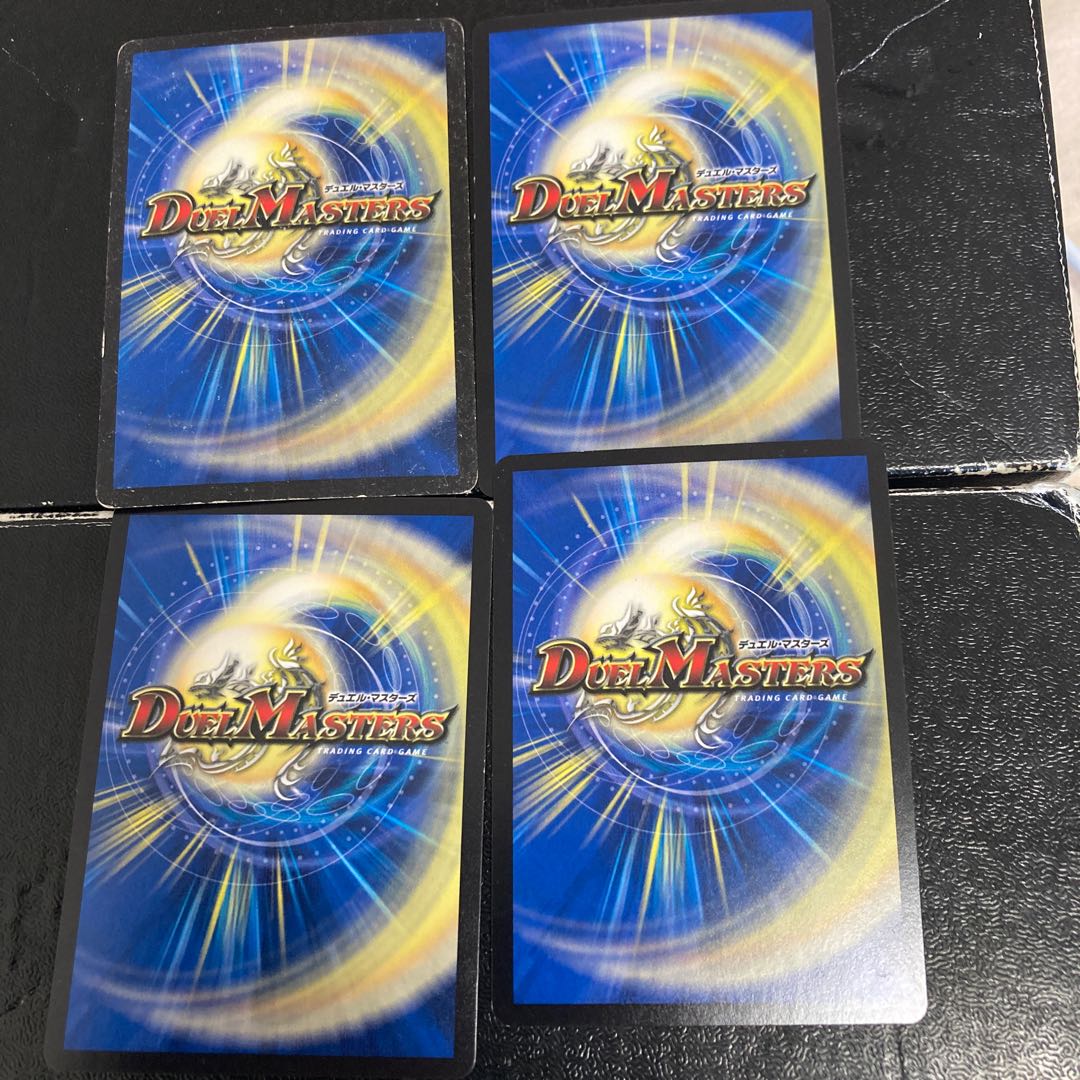 Ultimate Galactic Universe SR 57/70