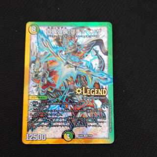 Chief of the Hundred Tribes Puchohenza LEG