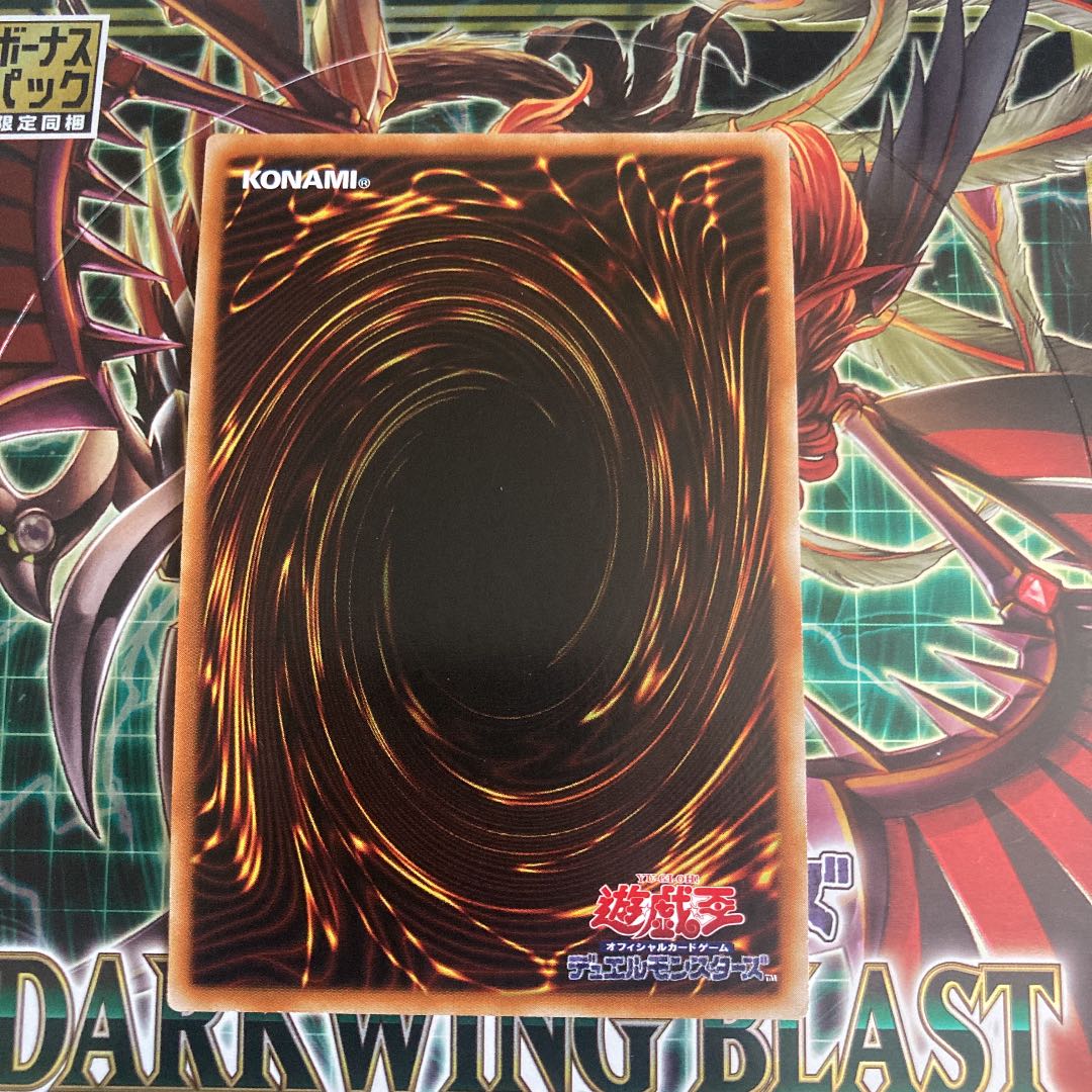 Yu-Gi-Oh! Eria the Water Charmer, Gentle Super Rare JP055