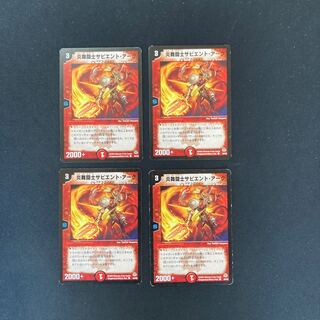 DM Sapian Tark, Flame Dervish Common, Set of 4 2